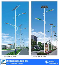 100瓦太陽(yáng)能路燈報(bào)價(jià) 承德太陽(yáng)能路燈報(bào)價(jià) 玖能新能源