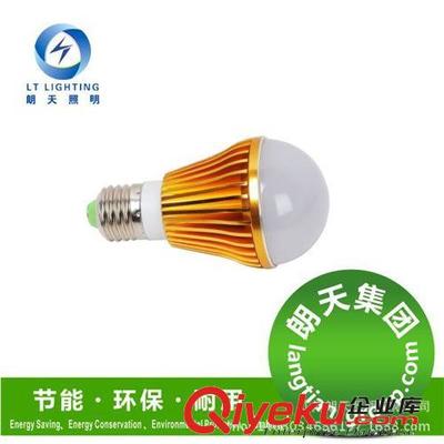 LED球泡燈7w家居工程現(xiàn)代家居照明光源LED球泡超亮工礦工程工廠-江門朗天照明提供LED球泡燈7w家居工程現(xiàn)代家居照明光源LED球泡超亮工礦工程工廠的相關(guān)介紹、產(chǎn)品、服務(wù)、圖片、價(jià)格江門朗天照明、LED照明燈具;LED光源;LED燈具;LED路燈;專門用途燈具