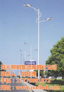 太陽能能路燈價格 贛州太陽能路燈 開元照明led路燈廠