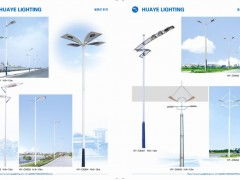 云南太陽能路燈廠家 四川華業路燈廠 四川華業照明