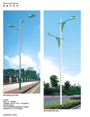 【路燈廠家 led路燈 led路燈廠家 路燈套件 120w路燈】價格,廠家,圖片,道路燈,中山市古鎮旋日燈飾電器廠-