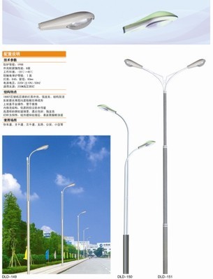 江蘇路燈-江蘇LED路燈-江蘇路燈價格-江蘇高桿燈廠家