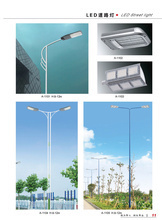 找相似款-led路燈 中山亨力照明供應 高亮度長壽命l ed路燈頭 路燈套件外殼-相似圖片
