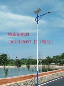 太陽能led路燈報價 廠家