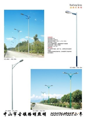 【廠家優(yōu)惠促銷路明LED公園路燈 超高亮大功率56W】價格,廠家,圖片,道路燈,中山市古鎮(zhèn)銘之柏照明電器廠-