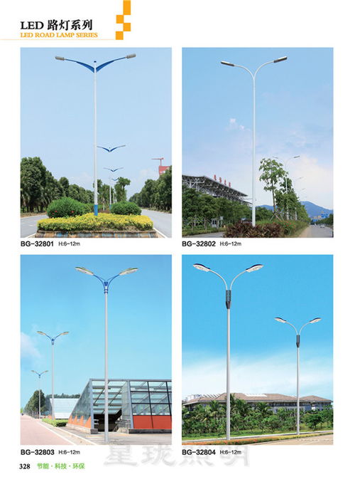 星瓏路燈 圖 led路燈頭 茂名led路燈