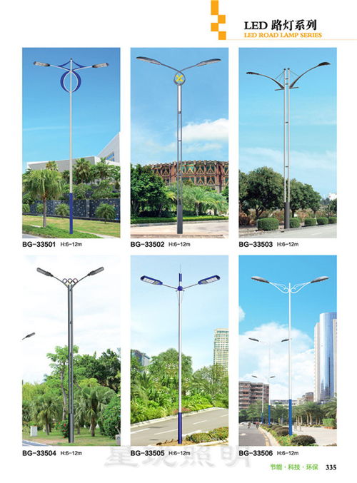 路燈 led路燈定制 在線咨詢 云南led路燈生產
