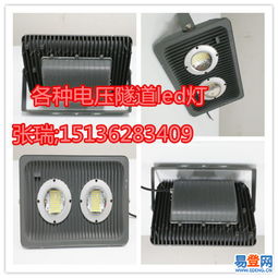 【led路燈、led廠房燈、led地腳燈的圖片】-鄭州 高新區(qū)易登網(wǎng)