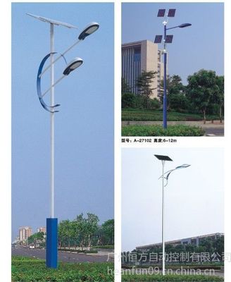 【供應(yīng)大功率LED路燈 LED高桿燈廠家 廣州照明】?jī)r(jià)格_廠家 - 中國(guó)供應(yīng)商