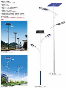 定陶12米雙臂路燈風(fēng)光互補(bǔ)路燈廠家規(guī)格圖片