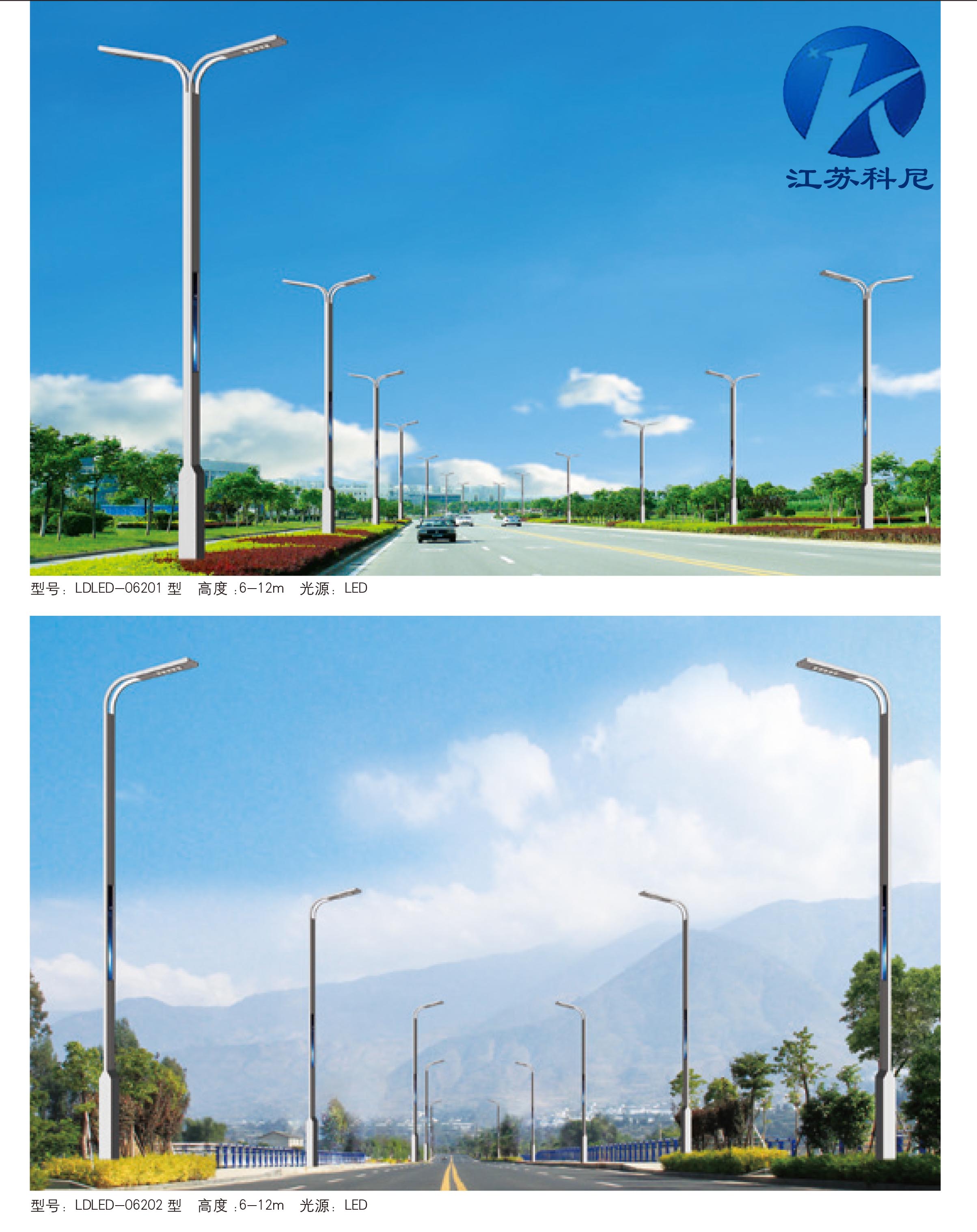 四川樂山高低臂LED路燈單臂雙臂路燈廠家直銷