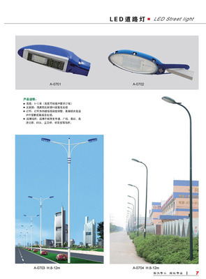 中山亨力照明 專業(yè)供應(yīng)長(zhǎng)壽命LED路燈配件與燈殼